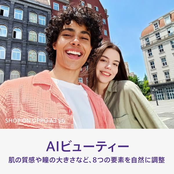 OPPO CPH2639-PL OPPO A3 5G パープル | ノジマオンライン