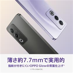 OPPO OPPO A3 5G パープル CPH2639-PL | ノジマオンライン