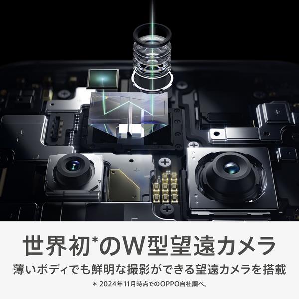 OPPO CPH2651-BK OPPO Find X8 スペースブラック | ノジマオンライン