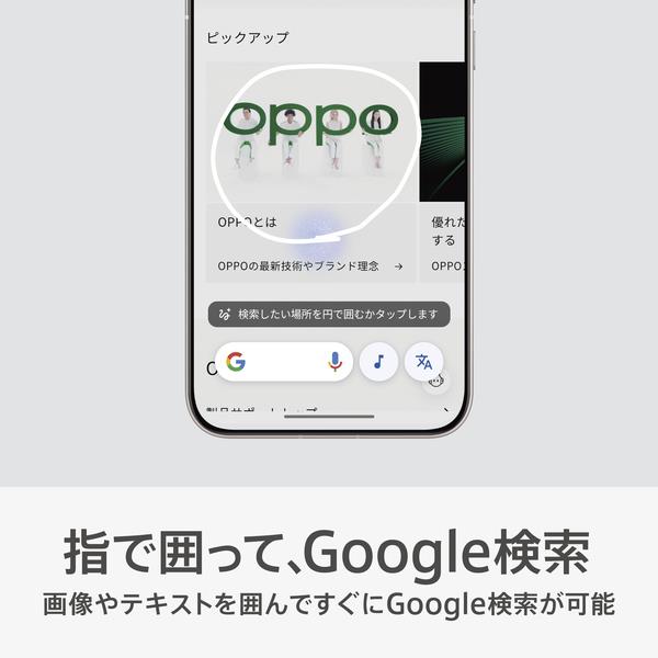 OPPO CPH2651-BK OPPO Find X8 スペースブラック | ノジマオンライン OPPO CPH2651-BK OPPO Find X8 スペースブラック | ノジマオンライン