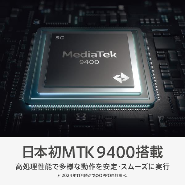 ほぼ新品　OPPO Find x8 ブラック12GB 256GB　おまけ付き LOT Mobiles Oppo Find X8 5G Best Retail Mobile Store
