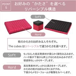 F1F2 無重力枕 The Cubes. 首こり 肩こり 仰向け 横寝 ストレート