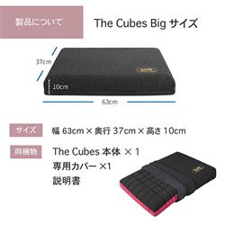 F1F2 無重力枕 The Cubes.日本限定ビッグサイズ 首こり 肩こり 仰向け