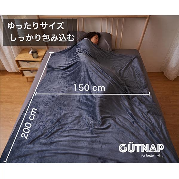 WeatherlyJapan GT01_6k GUTNAP 加重ブランケット6kg 重力ブランケット | ノジマオンライン