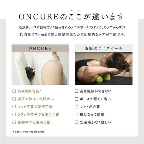 MYTREX MT-ONC22B MYTREX 温灸器 オンキュア【温熱/コリ治療