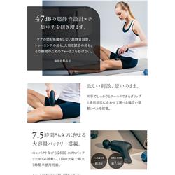 早い物勝ちREJUVENATE マッサージガン 5種ヘッド付 2-fascia-gun-20220318.jpg