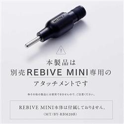 すらきちさま専用　新品　ハリ型アタッチメント付 4580058721387.jpg
