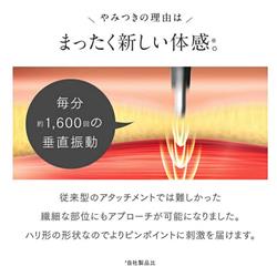 MYTREX MYTREX REBIVE MINI（マイトレックス リバイブミニ） 専用ハリ