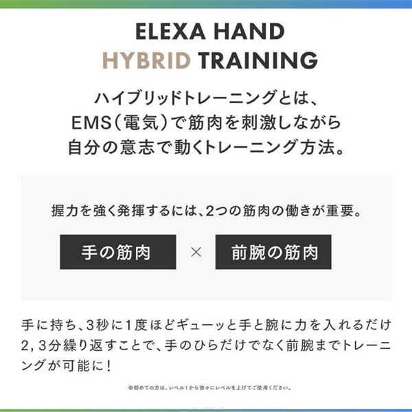 MYTREX MT-EH24B MYTREX ELEXA HAND ブラック | ノジマオンライン