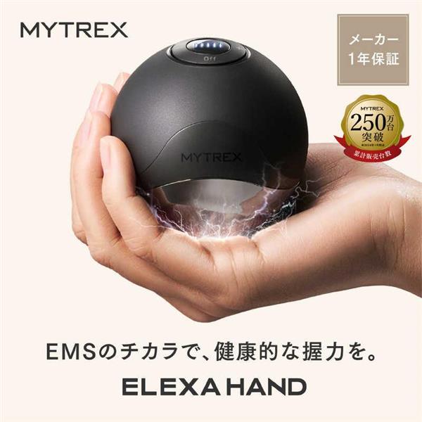 MYTREX MT-EH24B MYTREX ELEXA HAND ブラック | ノジマオンライン