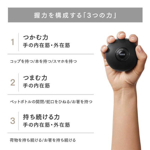 MYTREX MYTREX ELEXA HAND ブラック MT-EH24B | ノジマオンライン