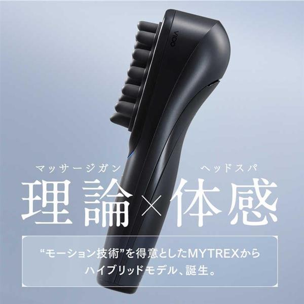 MYTREX MT-VD22B MYTREX 横振動モーションブラシ VIDO | ノジマオンライン