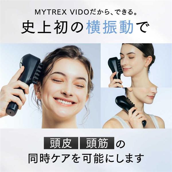 MYTREX MT-VD22B MYTREX 横振動モーションブラシ VIDO | ノジマオンライン