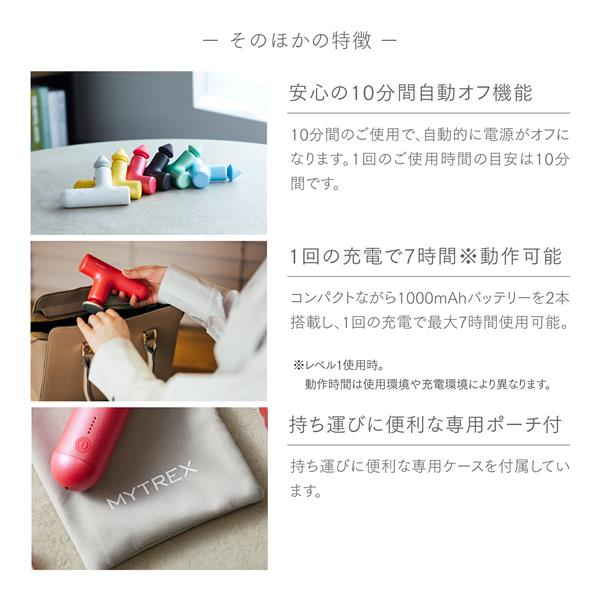 MYTREX REBIVE AIR White 新品未開封 MYTREX REBIVE AIR ホワイト : b-shop2000 ヤフー店 - 通販
