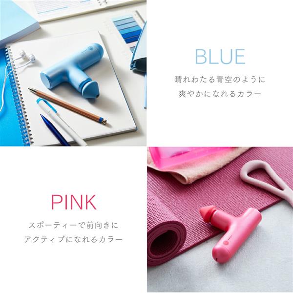 ボディ・フェイスケア MYTREX REBIVE AIR トータルボディケア MYTREX REBIVE AIR | MYTREX公式オンライン