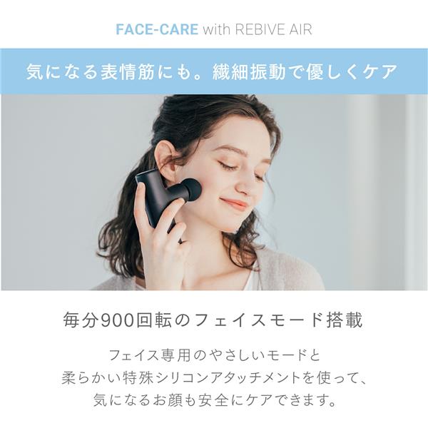 マイトレックス リバイブエアー ブラック トータルボディケア MYTREX REBIVE AIR | MYTREX公式オンライン