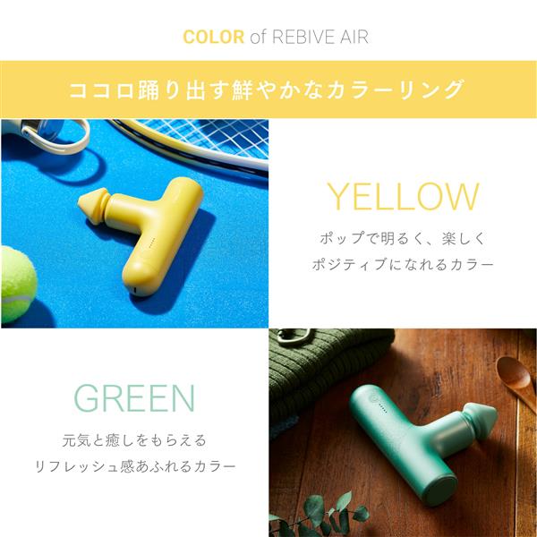 MYTREX MT-RBA-22BL MYTREX リバイブエア【トータルボディケア/フェイスモード/コンパクトサイズ/軽量/ブルー】 |  ノジマオンライン