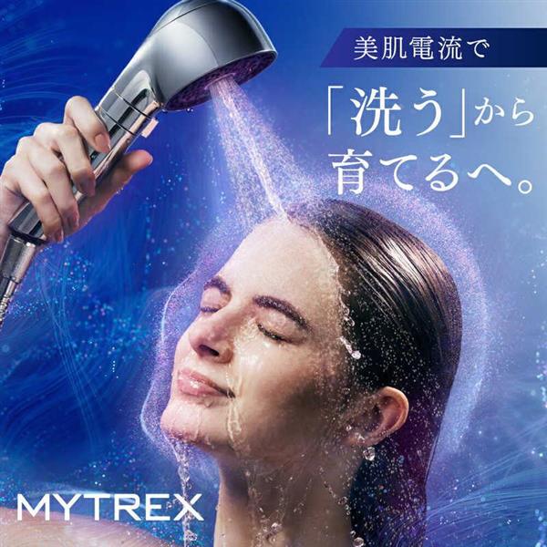 MYTREX MT-HFE23SL マイクロカレントシャワーヘッド HIHO FINE BUBBLE＋e 【ナノバブル/塩素除去機能搭載】 |  ノジマオンライン