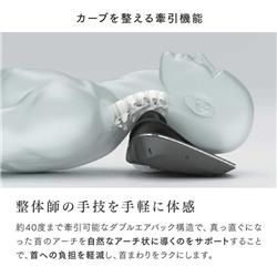 MYTREX MT-MDN24B EMS電動ネックストレッチャー MYTREX MEDI
