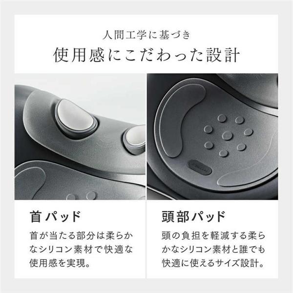 MYTREX 【 温熱 × EMS 牽引 】EMS電動ネックストレッチャー 公式