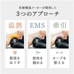 MYTREX MT-MDN24B EMS電動ネックストレッチャー MYTREX MEDI NECK 