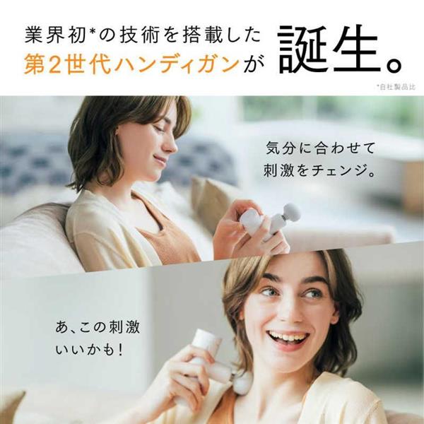 MYTREX コンパクトマッサージガン マイトレックス リバイブミニ X2