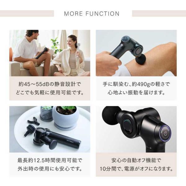 MYTREX マッサージガン REBIVE EX FIT（リバイブイーエックスフィット