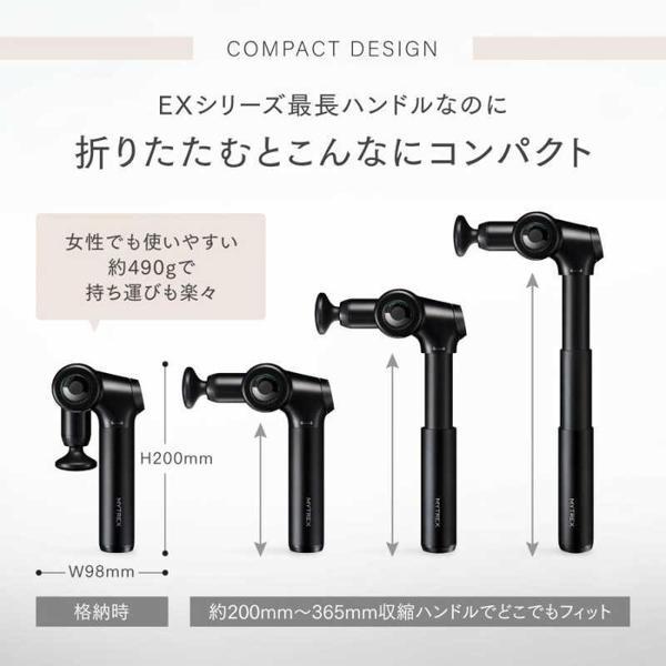 マッサージ機 REBIVE MYTREX マッサージガン REBIVE EX FIT（リバイブイーエックス