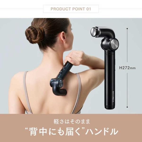 MYTREX マッサージガン REBIVE EX HANDY（リバイブイーエックス