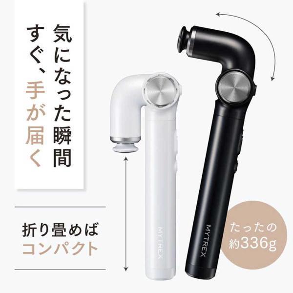 MYTREX マッサージガン REBIVE EX HANDY（リバイブイーエックス