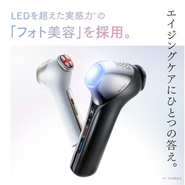 MYTREX マルチヘッド美顔器 MiRAY ONE ホワイト MT-MRO-24W