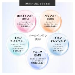 【新品、正規品】MiRAY ONE マルチヘッド美顔器 ホワイト MYTREX マルチヘッド美顔器 MiRAY ONE ホワイト MT-MRO-24W | ノジマ