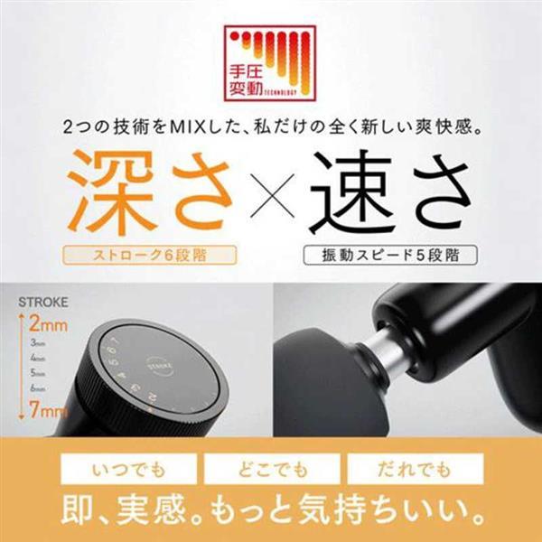 MYTREX コンパクトマッサージガン REBIVE MINI XS2[手圧変動/ブラック