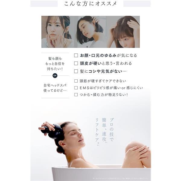 MYTREX 電気針ヘッドスパ[EMS/赤色LED/軽量/コンパクト/防水/ニードル