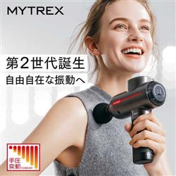 MYTREX MT-RB2-24M-B
