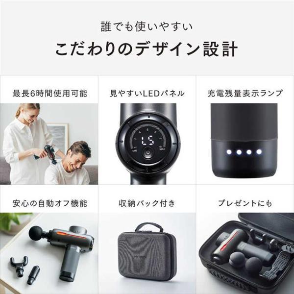 MYTREX マッサージガン REBIVE2 [手圧変動モデル/管理医療機器認証取得