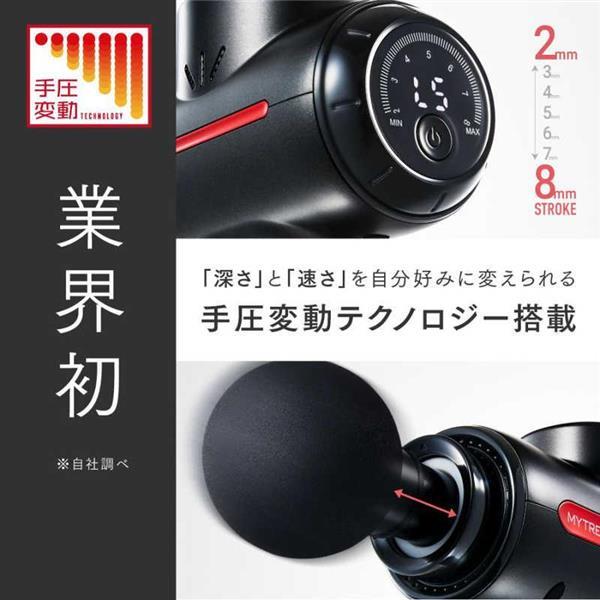 MYTREX マッサージガン REBIVE2 [手圧変動モデル/管理医療機器認証取得