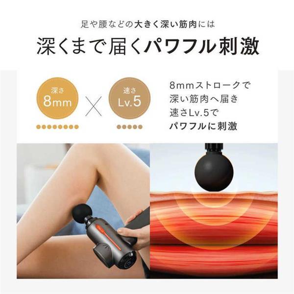 MYTREX マッサージガン REBIVE2 [手圧変動モデル/管理医療機器認証取得