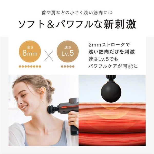 MYTREX マッサージガン REBIVE2 [手圧変動モデル/管理医療機器認証取得
