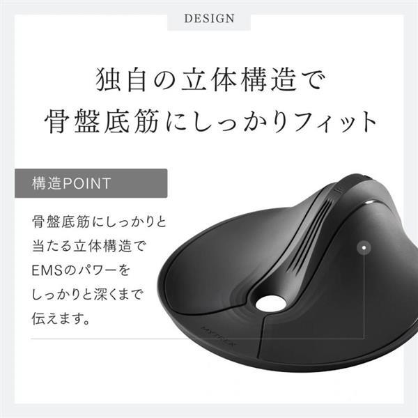 MYTREX バスタイムヒップトレーニング AQUA QUTTO [ブラック] MT-AQ24B