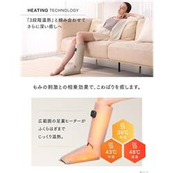 MYTREX マッサージャー 温熱ふくらはぎケア RAKUNO FIT PLUS 温熱機能