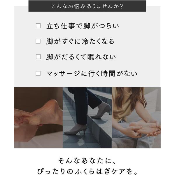 MYTREX マッサージャー 温熱ふくらはぎケア RAKUNO FIT PLUS 温熱機能
