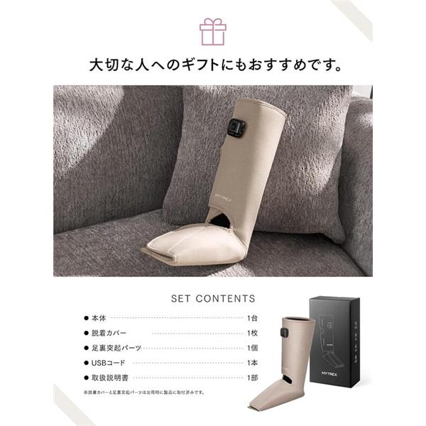 MYTREX マッサージャー 温熱ふくらはぎケア RAKUNO FIT PLUS 温熱機能