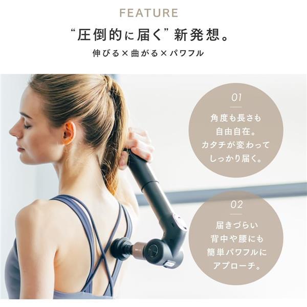 MYTREX マッサージガン REBIVE EX PRO【伸びる/曲がる/パワフル