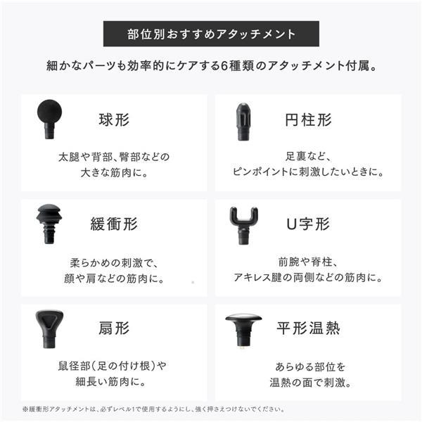 MYTREX マッサージガン REBIVE EX PRO【伸びる/曲がる/パワフル