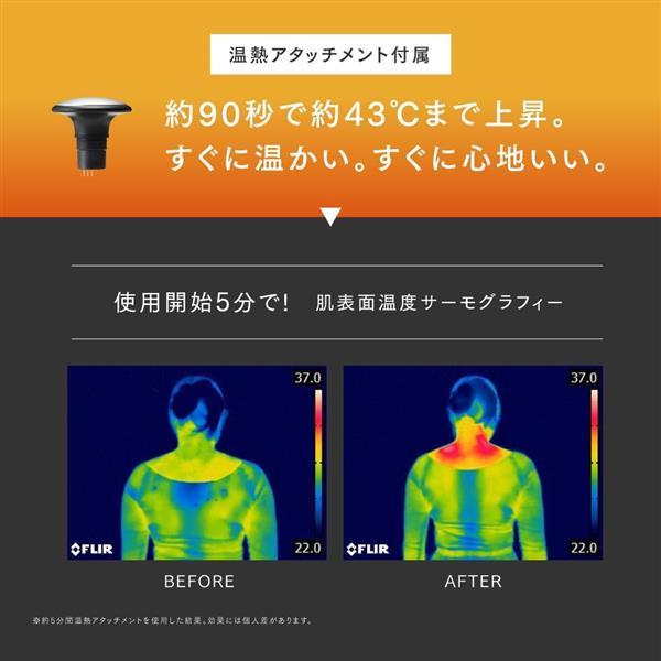 MYTREX マッサージガン REBIVE EX PRO【伸びる/曲がる/パワフル