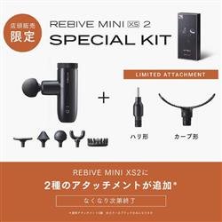 MYTREX MT-RX2-25B-SP