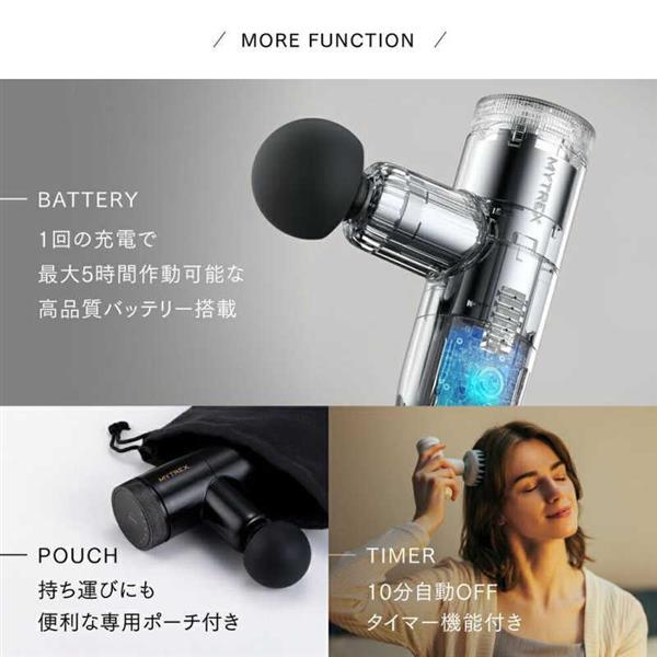 MYTREX REBIVE MINI XS2 スペシャルキット MT-RX2-25B-SP | ノジマ
