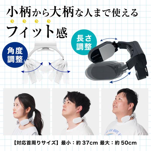 サンコー ネッククーラーAir【ペルチェ冷却/バッテリー式/24年