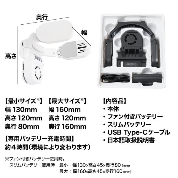 サンコー TKNC23SBK 【数量限定特価】ネッククーラーAir